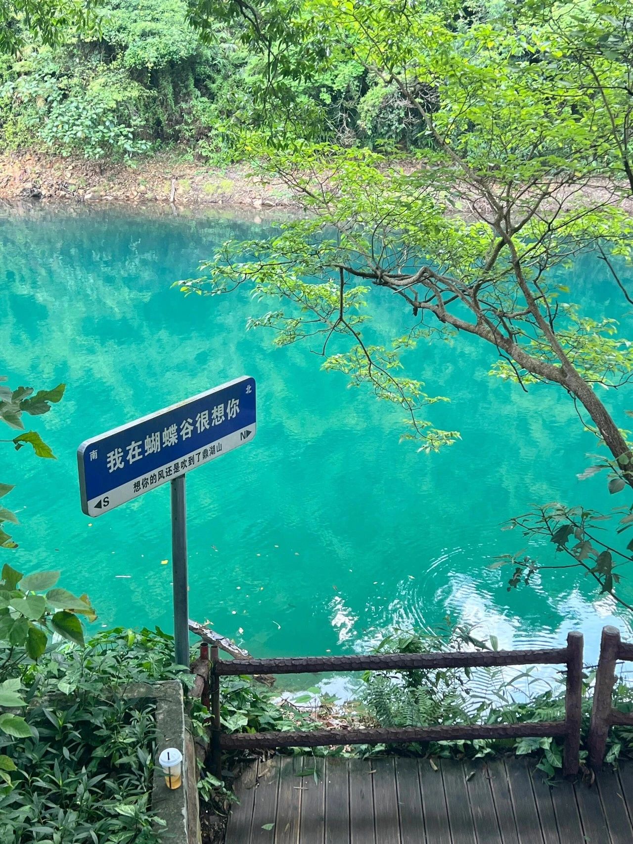 洛陽鼎山湖景區(qū)