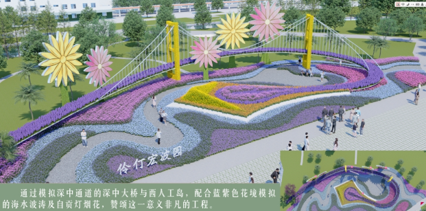 中山小榄菊花会2.png