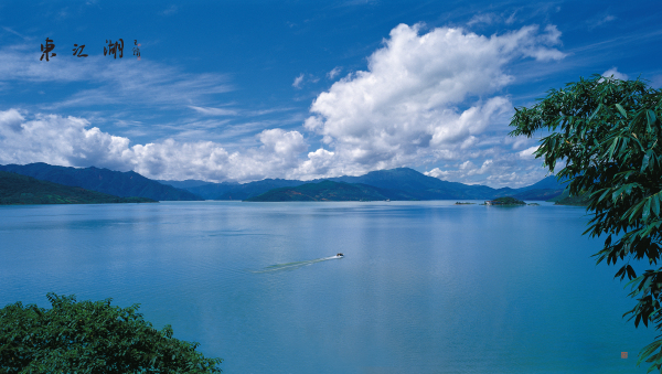 郴州東江湖景區(qū)