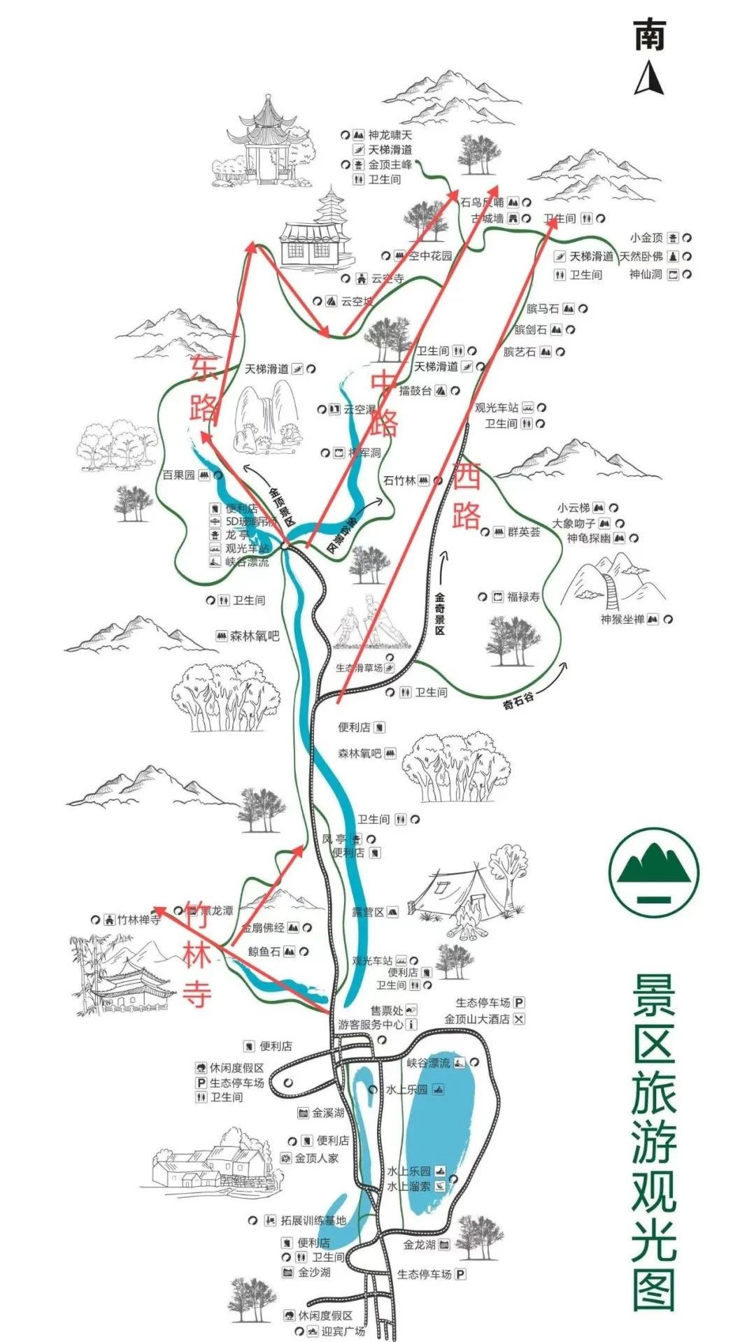 2025駐馬店金頂山門票多少錢一張(附優(yōu)惠政策)