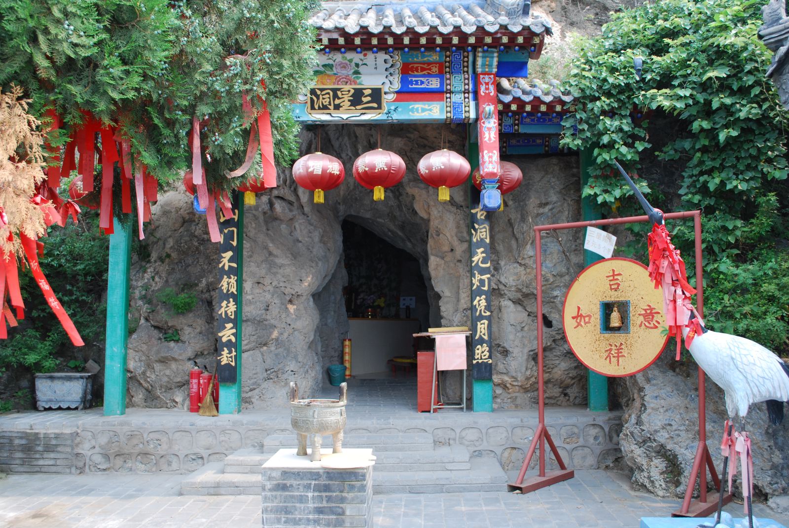 北京圣泉山旅游風(fēng)景區(qū)