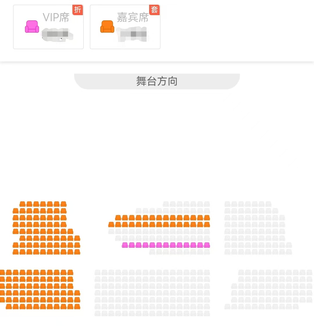 2024贛州長征組歌門票多少錢(附座位圖+演出時(shí)間)