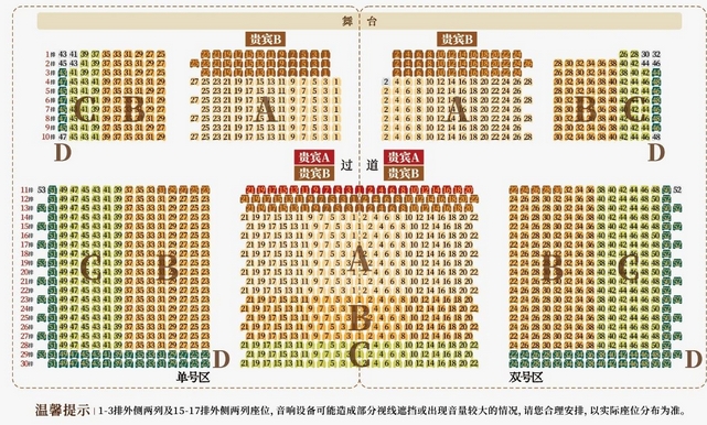 西安赳赳大秦演出