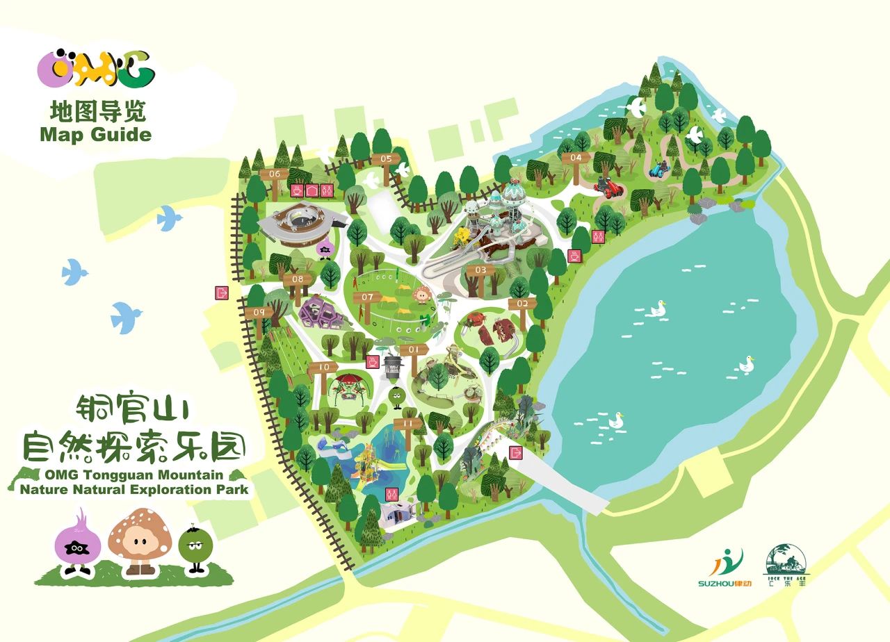 銅官山自然探索樂園.jpg