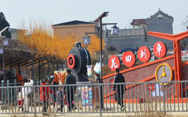 鄭州花海漢窯歡樂田園