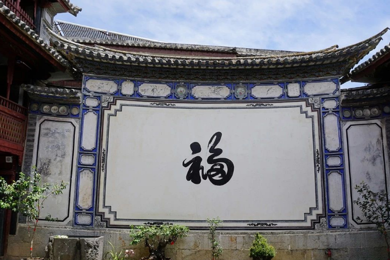 嚴(yán)家大院博物館4.jpg