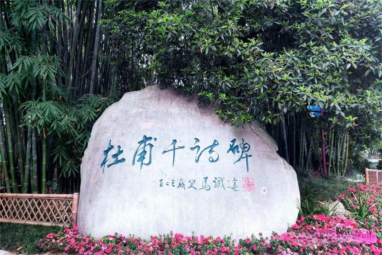 成都浣花溪公園4.jpg