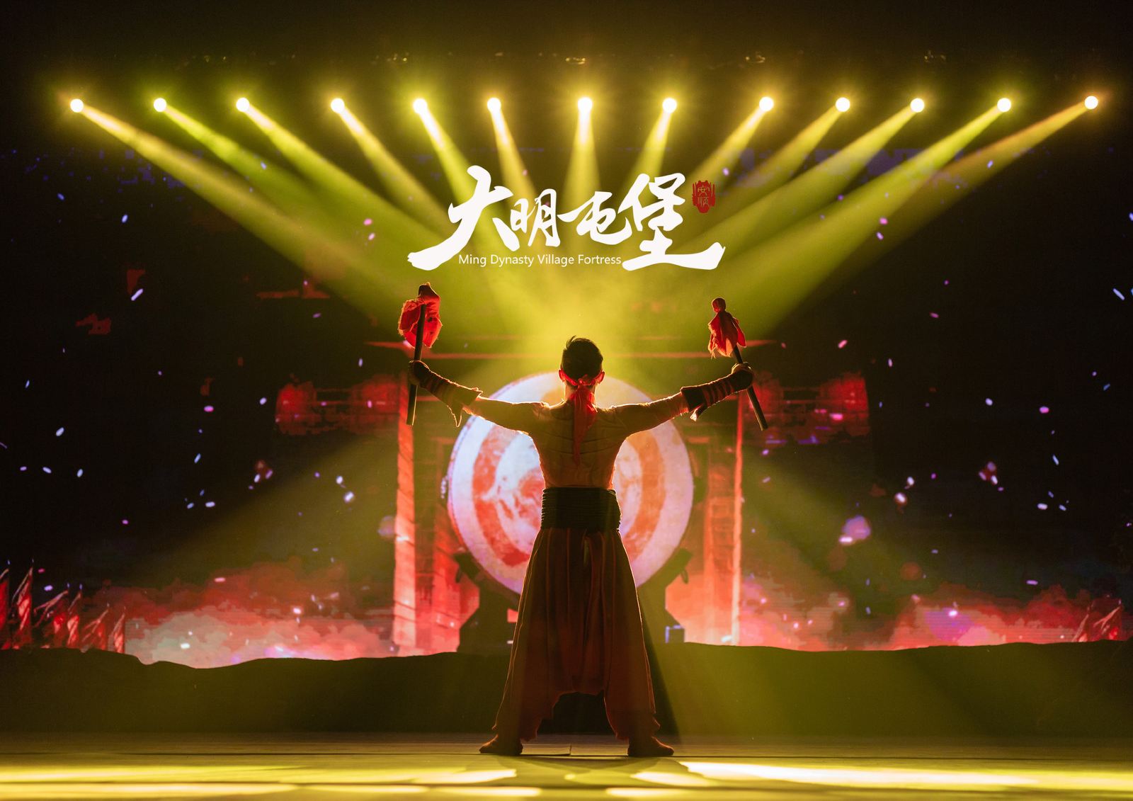大明屯堡演出1.jpg