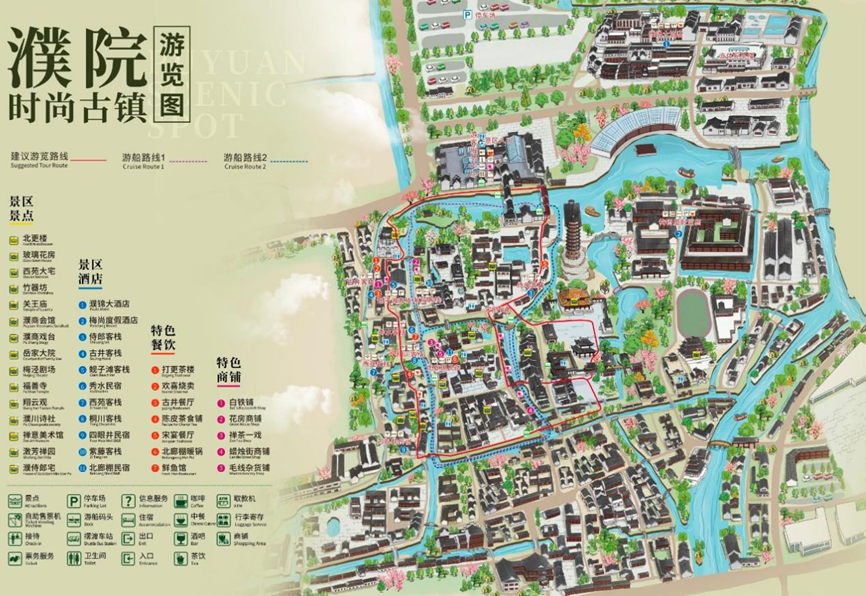濮院时尚古镇.png