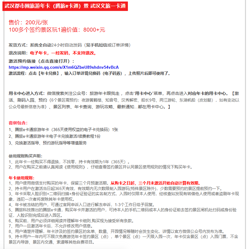 /uploads/image/2024/11/11/9693193e6b84675eaee57b636cfdceb1.png image.png