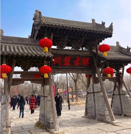 新鄉(xiāng)同盟古鎮(zhèn)