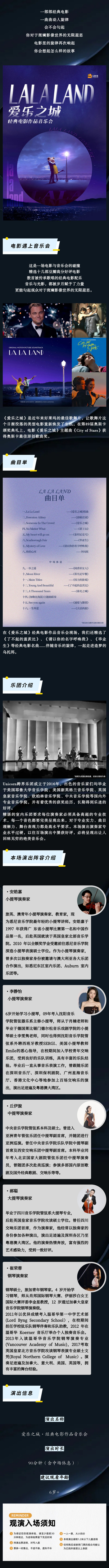 2025深圳愛(ài)樂(lè)之城燭光主題音樂(lè)會(huì)時(shí)間、地點(diǎn)、門票及購(gòu)票入口