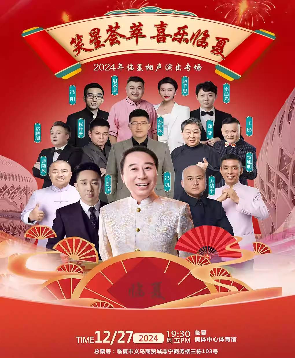 微信圖片_20241113163003.png