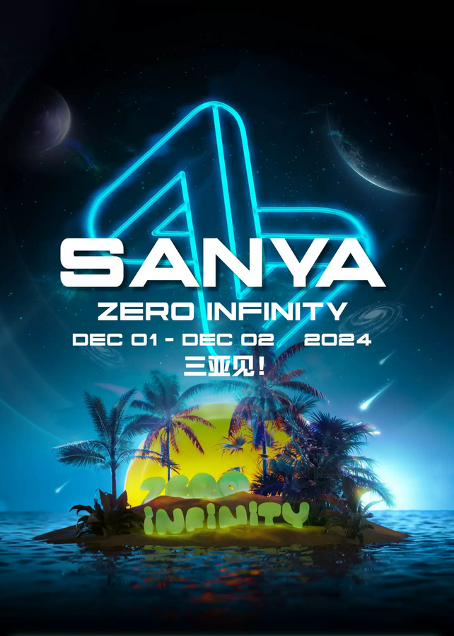 2024三亞Zero Infinity Sanya電音節(jié)(陣容名單+時間表+購票入口+持票福利)