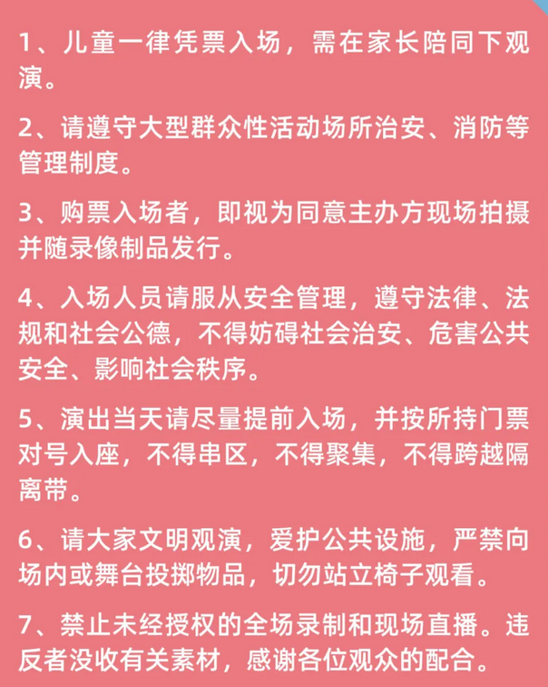 汪蘇瀧重慶演唱會