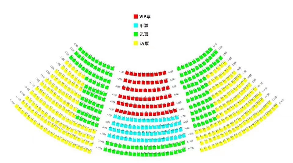 2025云南映象演出時間+地點+票價優(yōu)惠+座位圖