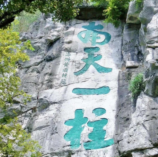 桂林獨(dú)秀峰5.png