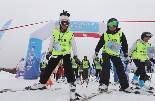 石家莊無極山滑雪場