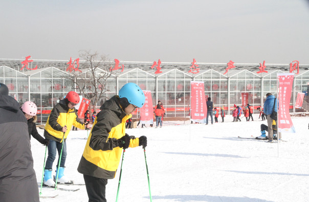 無(wú)極山滑雪場(chǎng)