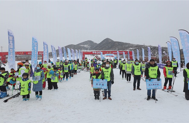 石家莊無極山滑雪場