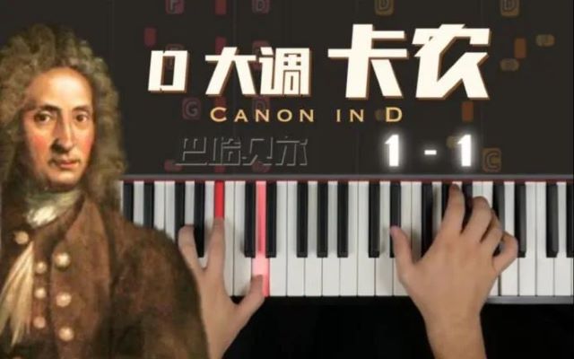 嘉兴卡农 《Canon In D》中外经典名曲新年音乐会3.jpg