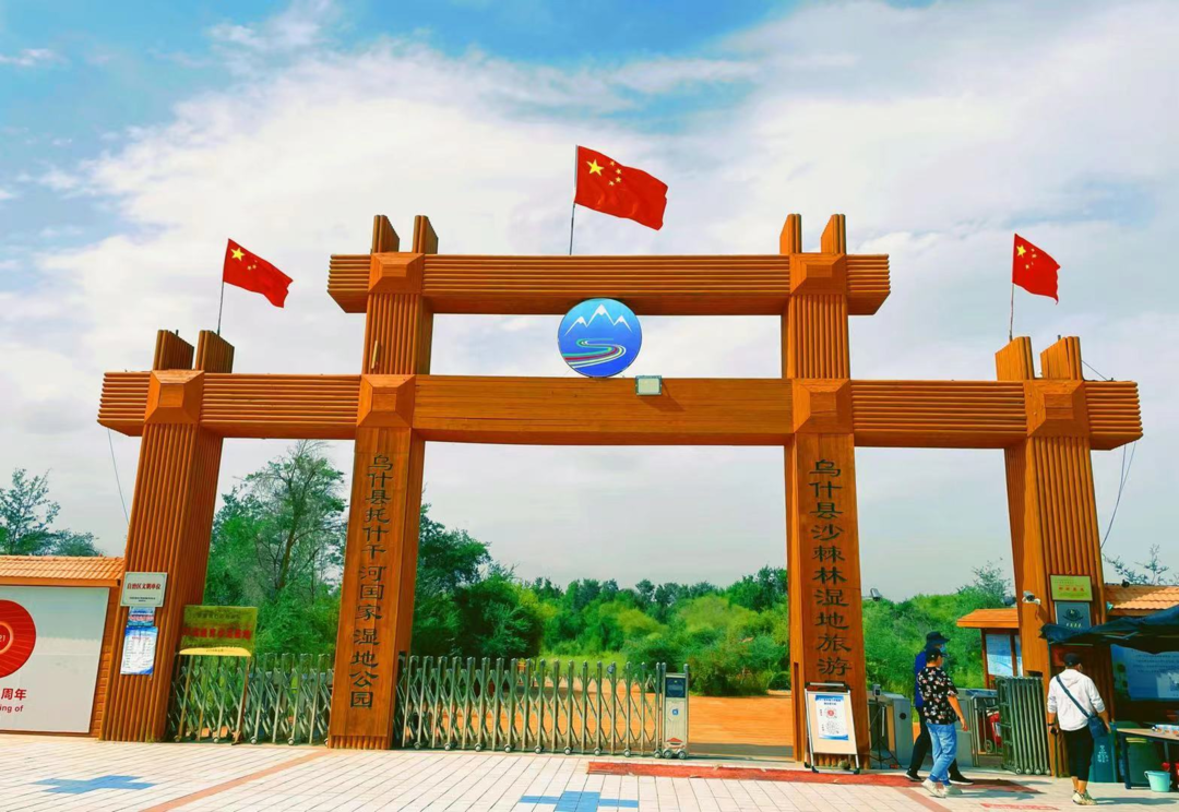 沙棘林濕地公園景區(qū)3.png