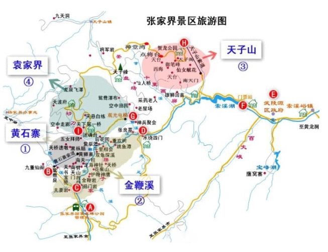 張家界天子山索道1.png