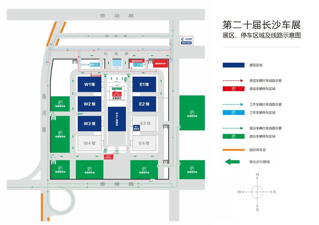 長沙車展2025門票價(jià)格+時(shí)間+地點(diǎn)+交通指南