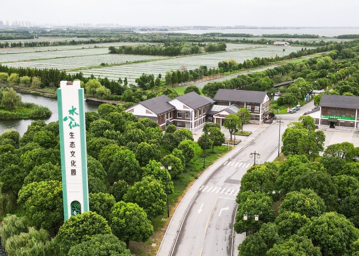 水八仙生態(tài)園