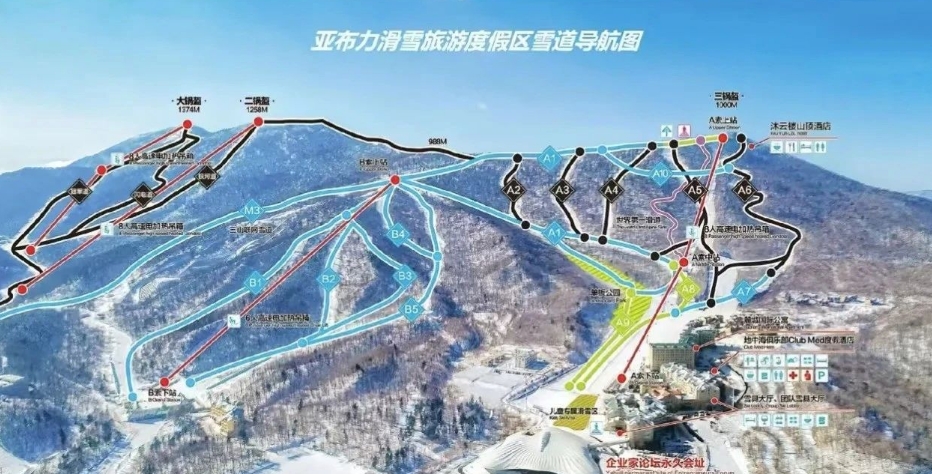 新亞布力滑雪場3.png