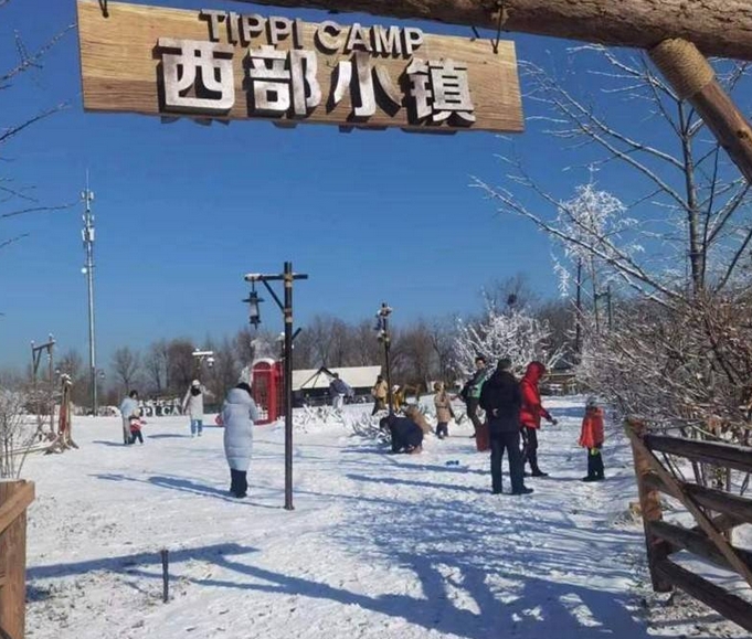 溫榆河公園西部小鎮(zhèn)冰雪樂園