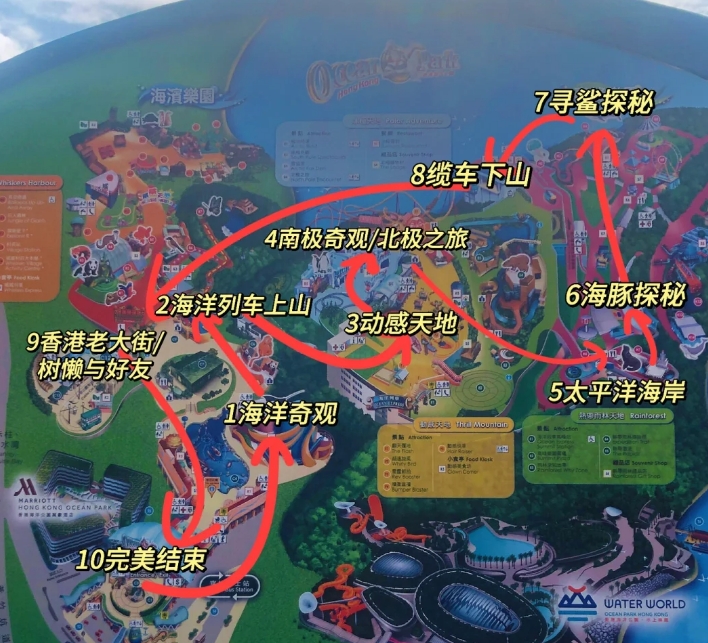 香港海洋公園7.png