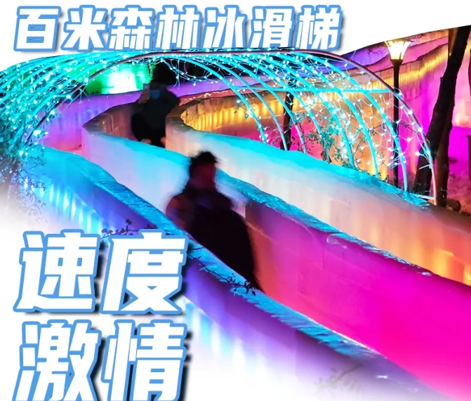 北京阿奇瑞親自然樂園