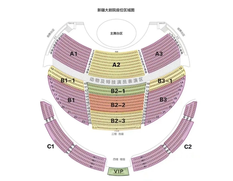 2024新疆大劇院開放時間+門票價格+免票政策