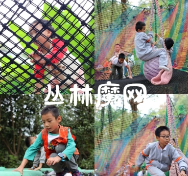 株洲御景林歡樂(lè)谷
