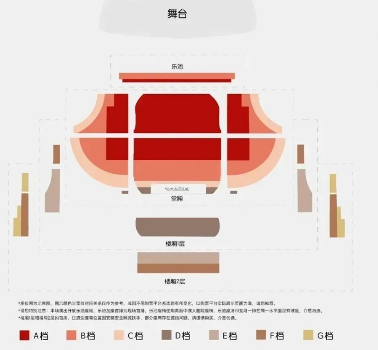 成都城市音樂廳.png