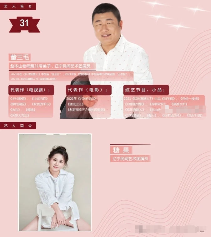泰安劉老根大舞臺(tái)1.jpg