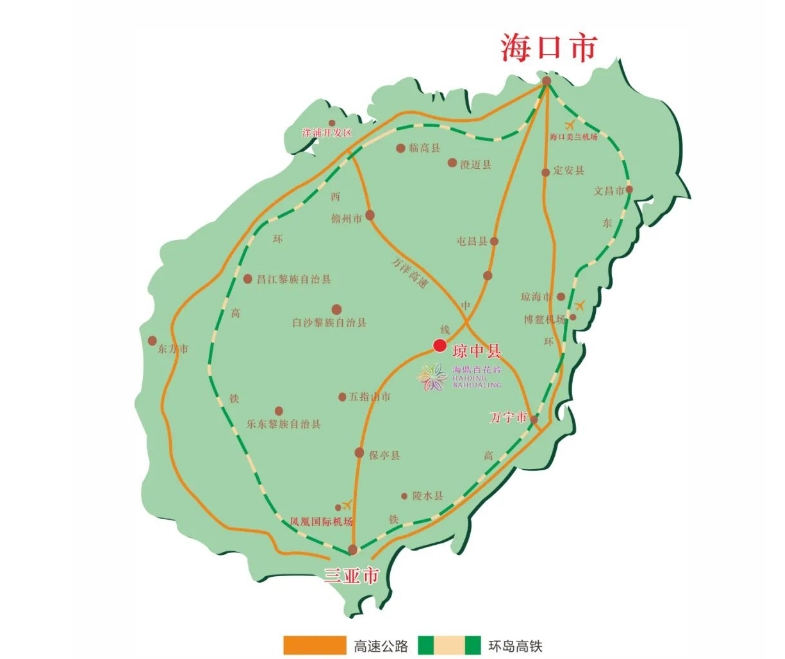 海南百花嶺