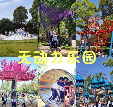 2025株洲御景林歡樂谷門票及收費(fèi)標(biāo)準(zhǔn)一覽(附免票政策+營業(yè)時(shí)間+介紹)
