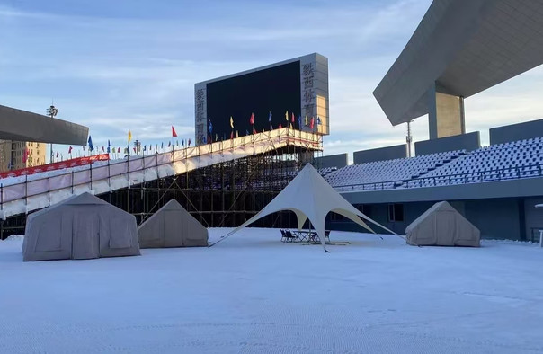 2024沈陽城市冰雪嘉年華門票及收費標(biāo)準(zhǔn)(附免票政策+預(yù)約入口+開放時間)