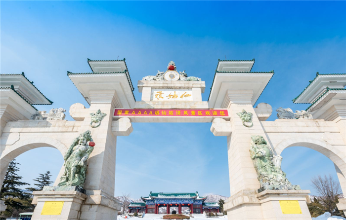 2025威海仙姑頂景區(qū)門票及收費(fèi)標(biāo)準(zhǔn)一覽(附免費(fèi)政策+開放時(shí)間+介紹)