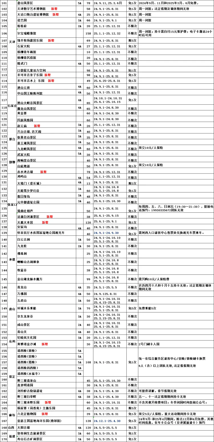 640_wx_fmt=png&from=appmsg&tp=webp&wxfrom=5&wx_lazy=1&wx_co=1.webp (1).png