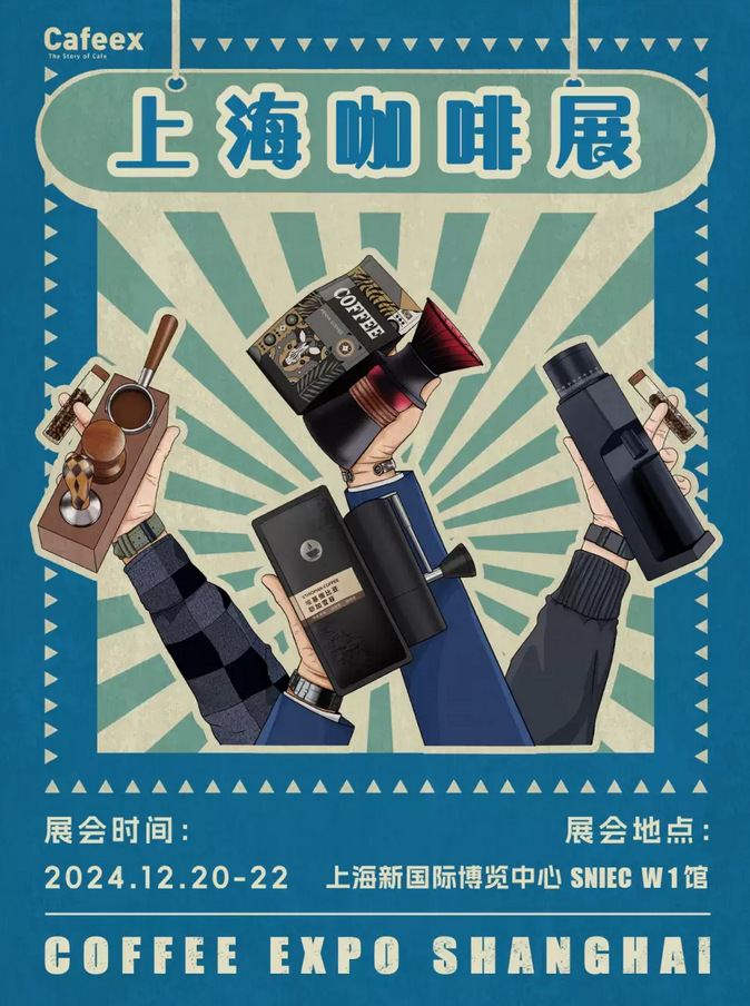 上?？Х扰c飲品展&巧克力展門票
