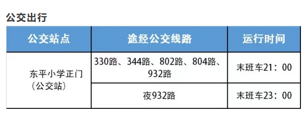 劉若英佛山演唱會