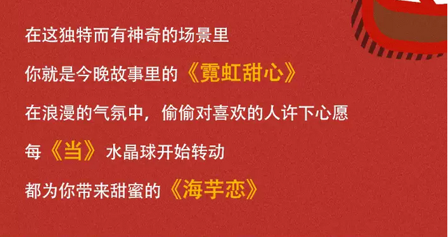 海口圣誕特大號xmas狂歡演唱會