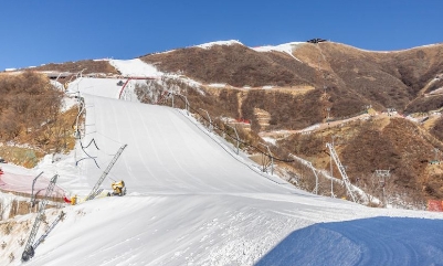 國家高山滑雪中心