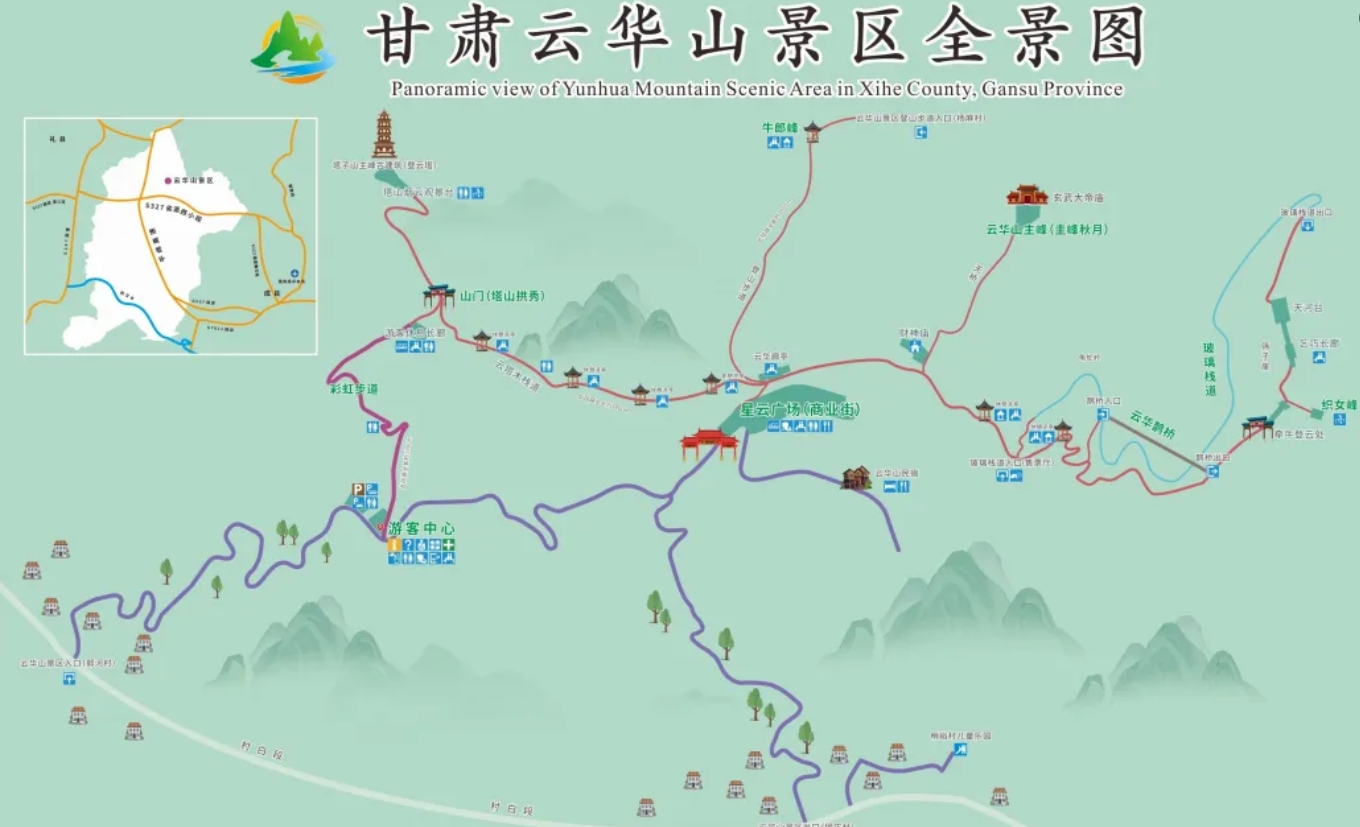 隴南云華山景區(qū).png