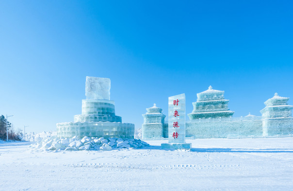 長春冰雪新天地