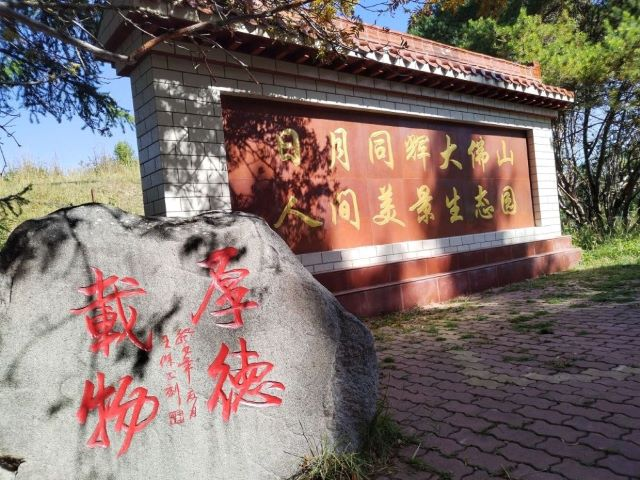 2024佛山公園待甫僧景區(qū)游玩介紹+門(mén)票價(jià)格+地址+開(kāi)放時(shí)間