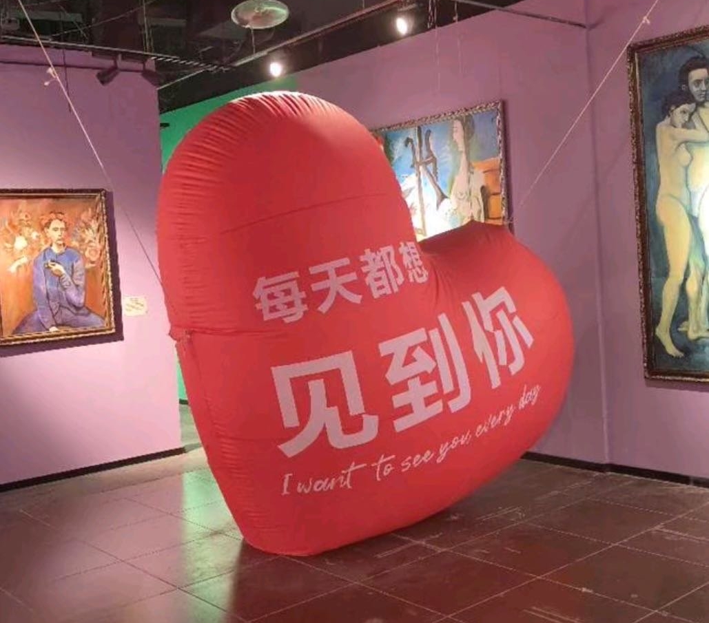 沈陽戀愛博物館4.jpg